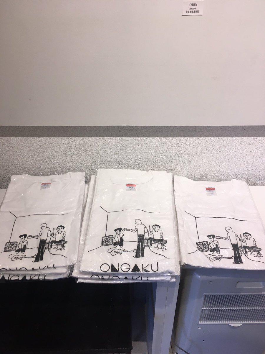 カンゼン 2 4までマンガナイトbooksさまにて 音楽 完全版 刊行 アニメ映画 音楽 公開記念 大橋裕之原画展開催中です サイン本 Tシャツも売ってます 本日 大橋さんと伺ってきました みなさま ぜひ 大橋裕之 音楽完全版 アニメ映画音楽