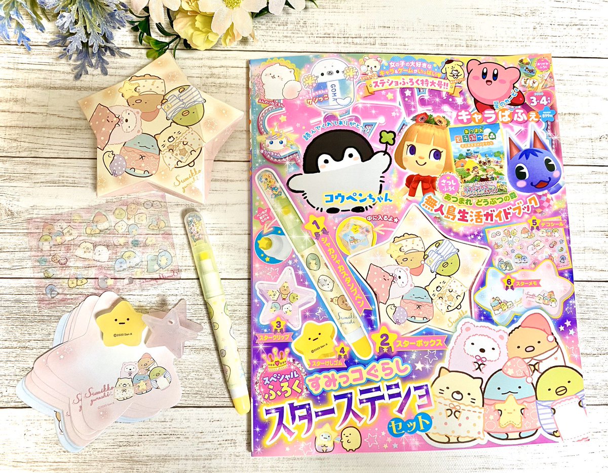 2/1発売 KADOKAWAさま『キャラぱふぇ vol.77』にて今号もおたよりコーナー担当してます。そしてキャラアカ今号で最終回です!2年間ありがとうございました!新学期の4月からの新しいおたよりコーナーも、引き続き担当させていただく予定ですのでよろしくお願いします? 