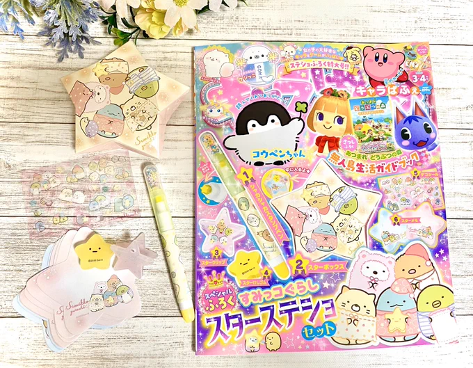 2/1発売 KADOKAWAさま『キャラぱふぇ vol.77』にて今号もおたよりコーナー担当してます。そしてキャラアカ今号で最終回です!2年間ありがとうございました!新学期の4月からの新しいおたよりコーナーも、引き続き担当させていただく予定ですのでよろしくお願いします? 