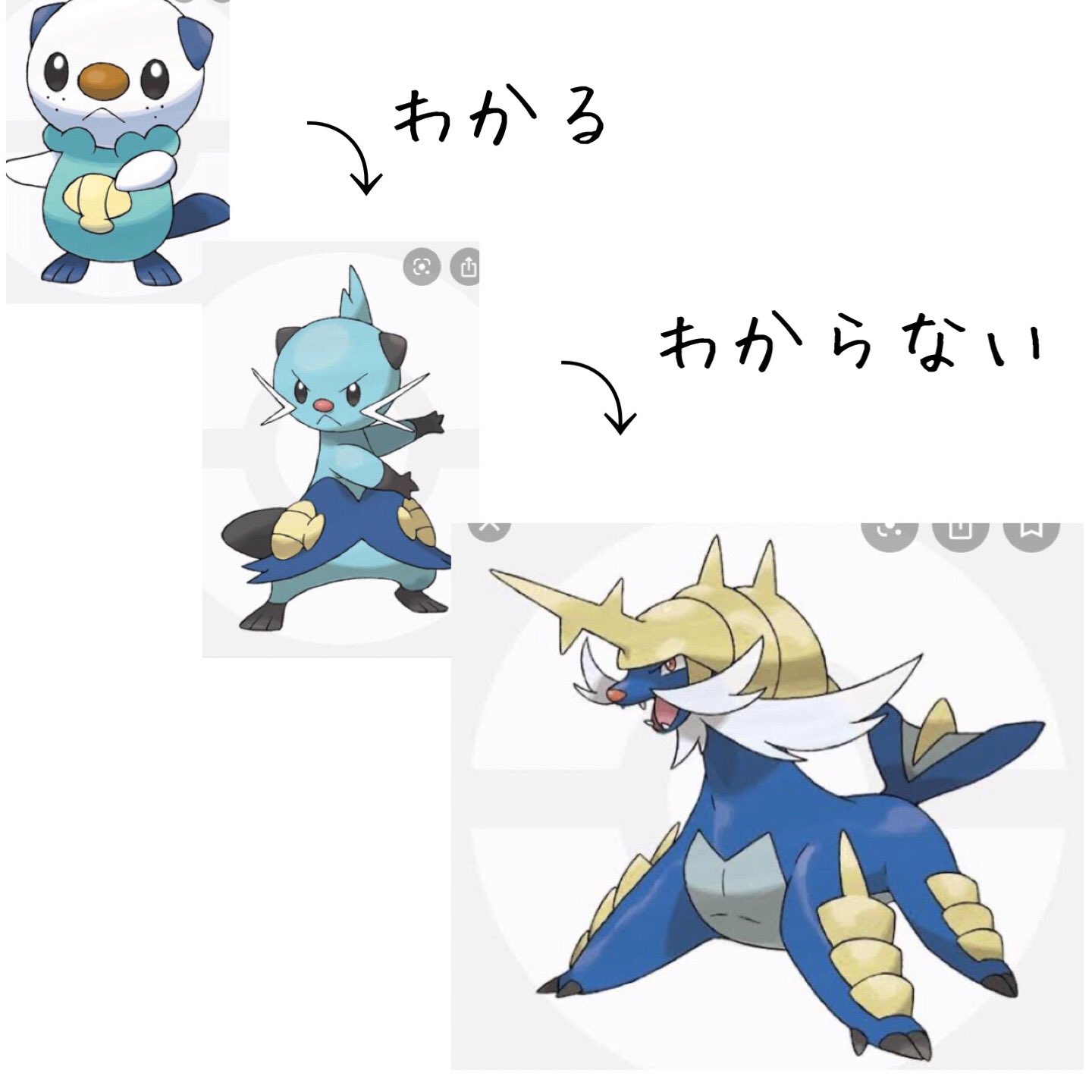 かおる 相互 府に落ちないゲーム進化3選 3位 フタチマル ダイゲンキ 変わりすぎ 2足歩行から4足歩行は 退化なのでは 2位 パタモン エンジェモン 全く別の生物種 2足になればいいってもんじゃない 1位 遊び人 賢者 そもそも遊び人を職業とする所から