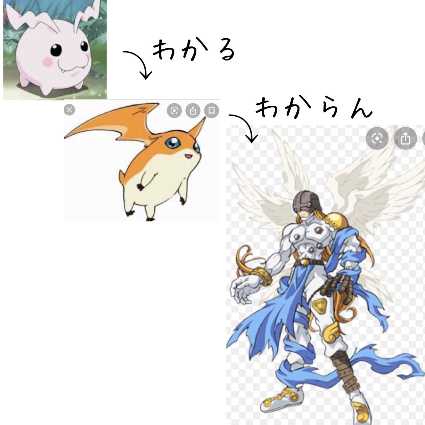 O Xrhsths かおる 相互 Sto Twitter 府に落ちないゲーム進化3選 3位 フタチマル ダイゲンキ 変わりすぎ 2足歩行から4足歩行は 退化なのでは 2位 パタモン エンジェモン 全く別の生物種 2足になればいいってもんじゃない 1位 遊び人 賢者