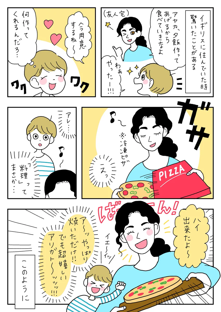 日本で暮らすハードルを考えると、高すぎることに気づいてしまった件ｗｗｗ