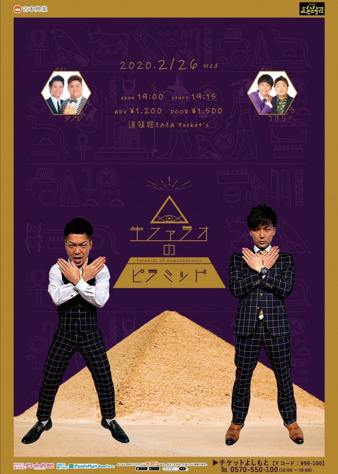 つくったもの 松村ゆり Twitter