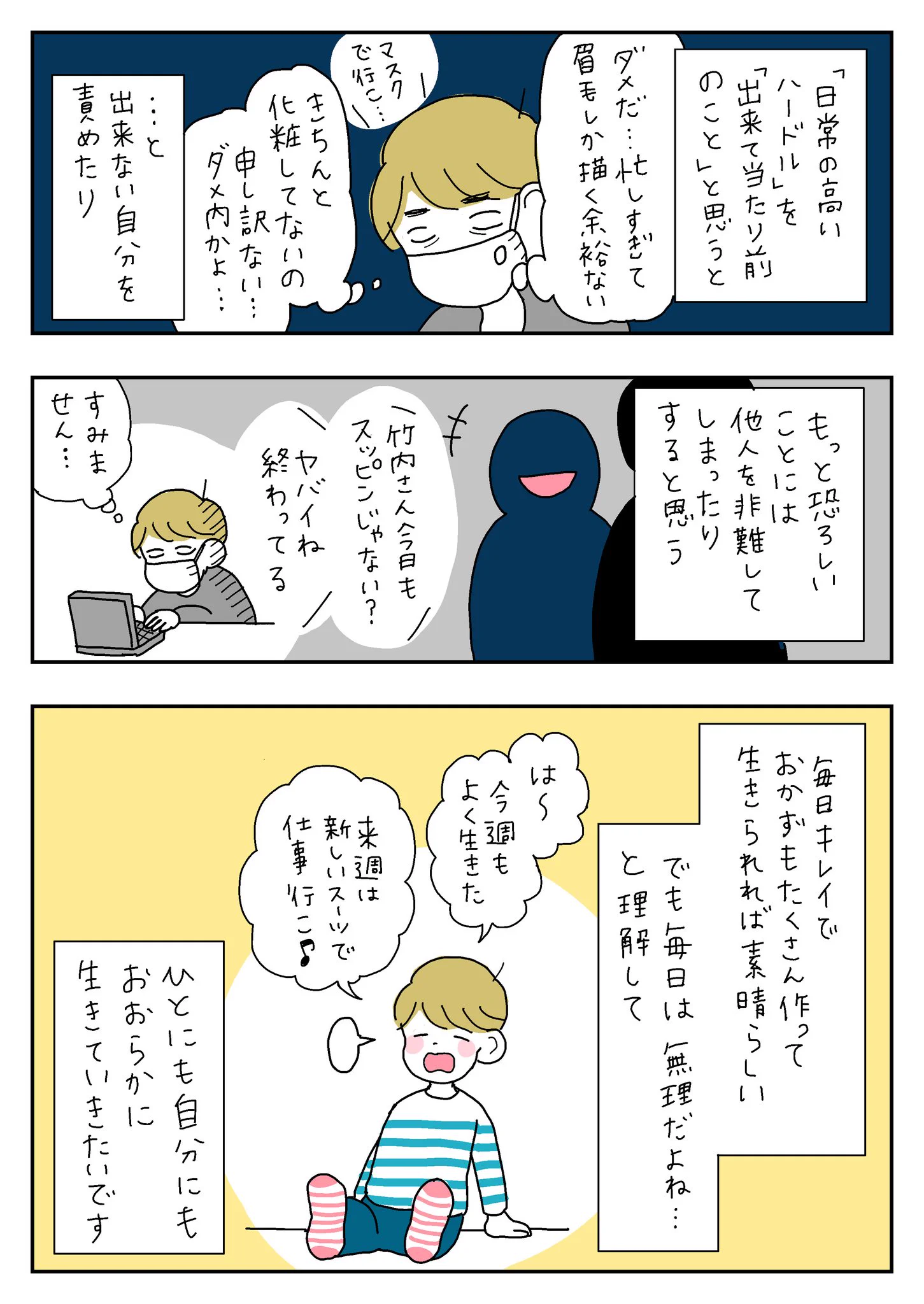 日本で暮らすハードルを考えると、高すぎることに気づいてしまった件ｗｗｗ