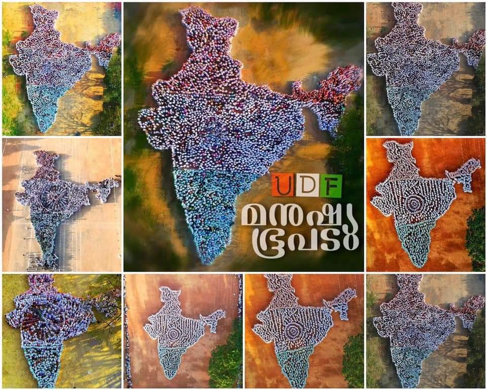 Subytweets's tweet image. A compilation of the drone view of the @INCKerala led #HumanMap held in Kerala in 12 districts.