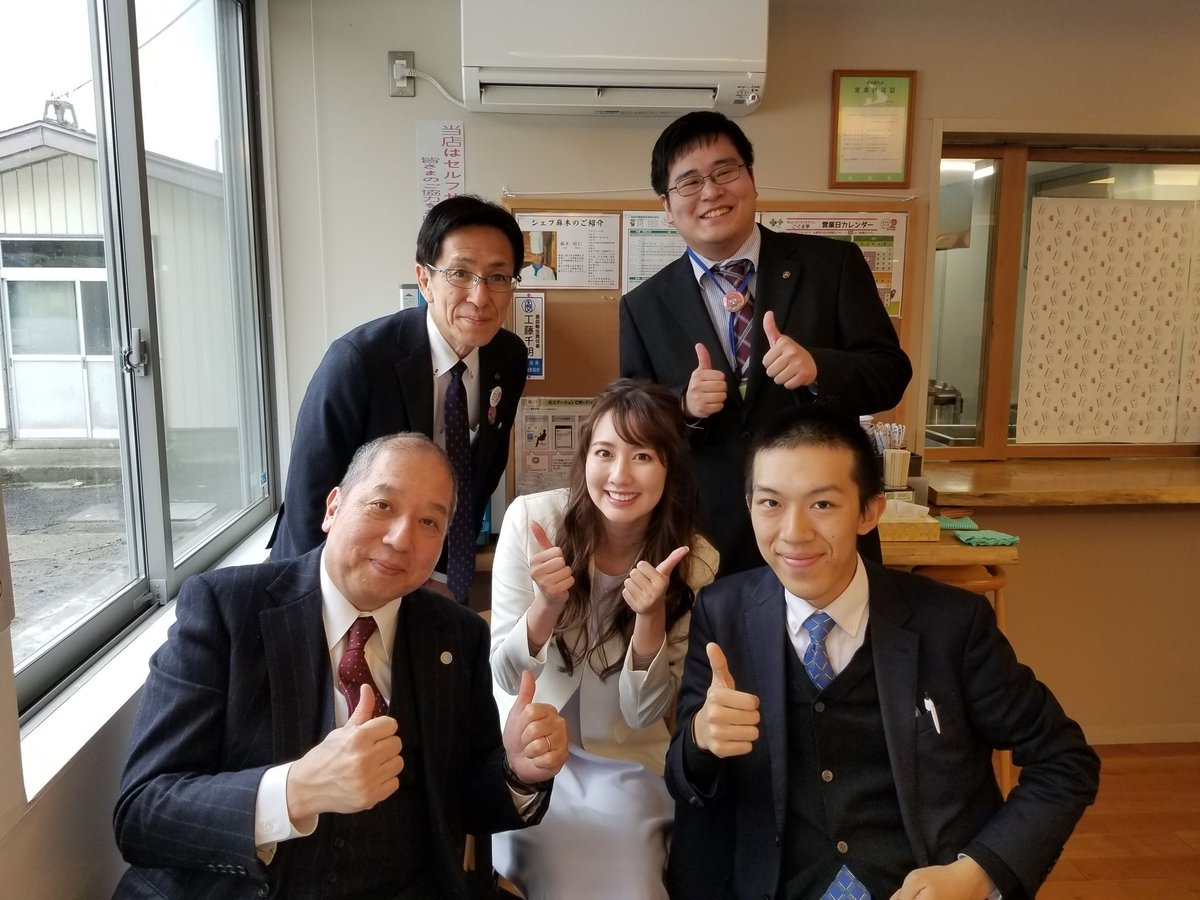 スーツ 現在いる場所は秘密にしているので 目撃した方はご協力ください 秋田内陸縦貫鉄道で明日から週末の定期列車として運行される観光列車 笑 Emi のお披露目にお呼び頂きました 急行型の定期運用が復活です 皆さま本日は大変お世話になりました