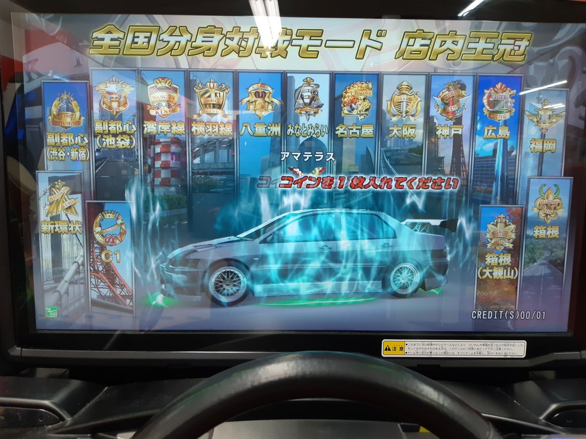 聖徳道士 竹っち tweet media