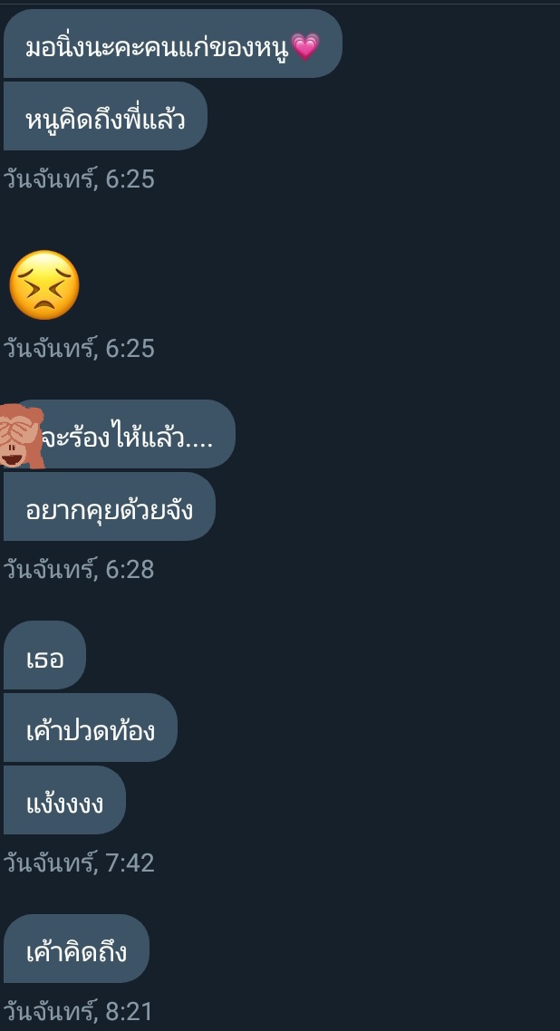 ขิงไอเด็ก 🐷 tweet media