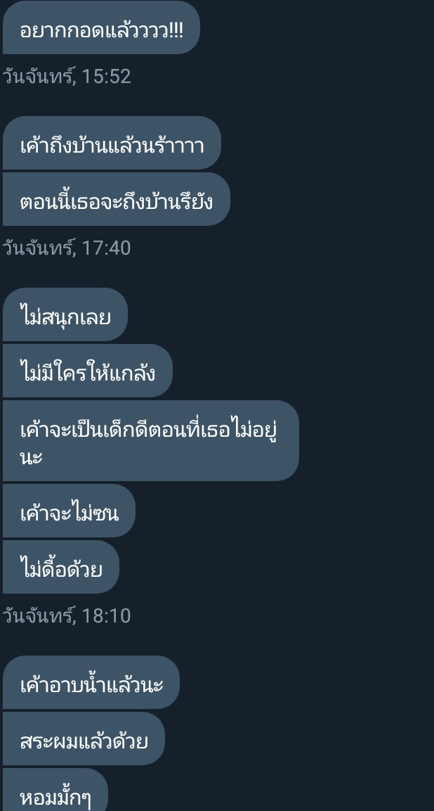 ขิงไอเด็ก 🐷 tweet media