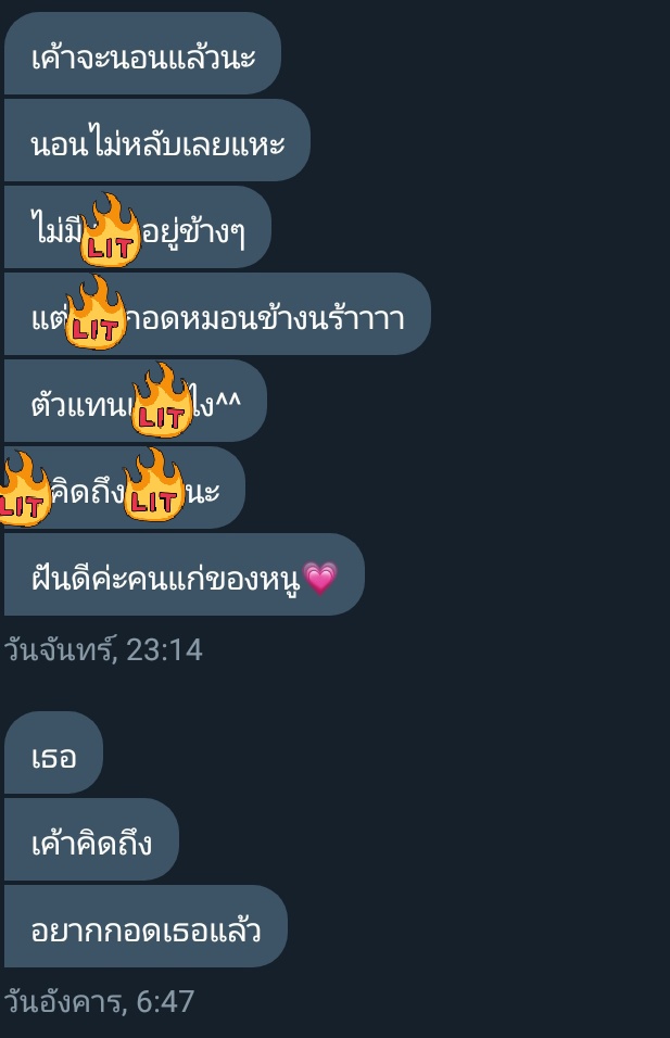 ขิงไอเด็ก 🐷 tweet media