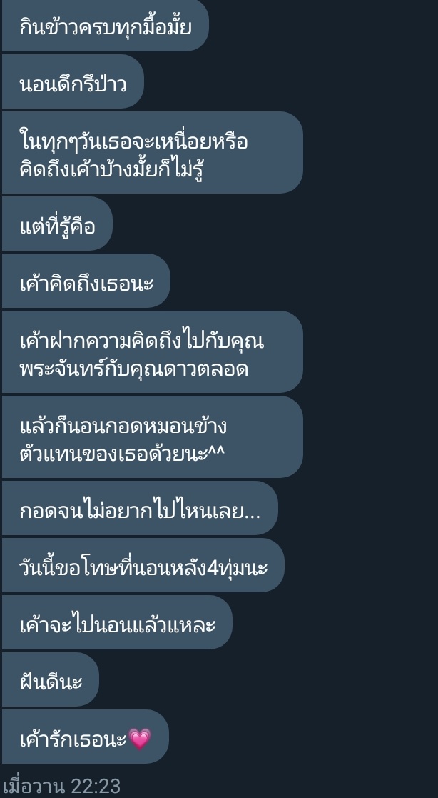 ขิงไอเด็ก 🐷 tweet media