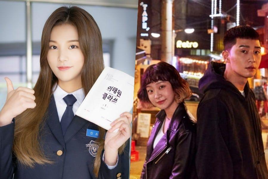  #Solbin de  #LABOUM réalisera un petit caméo dans le drama  #ItaewonClass ! Elle y jouera une lycéenne charmée par le personnage de  #ParkSeoJoon