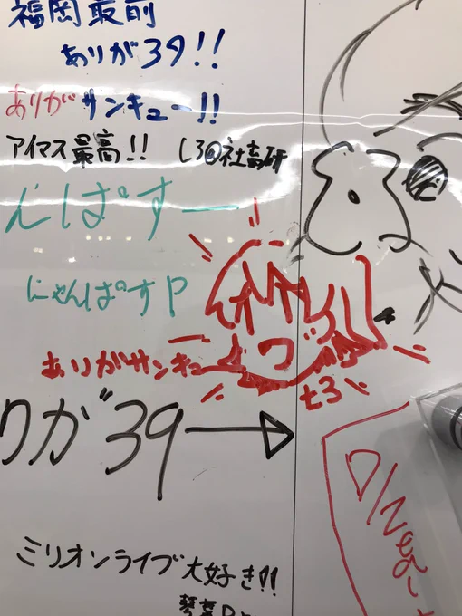 きたわよ 