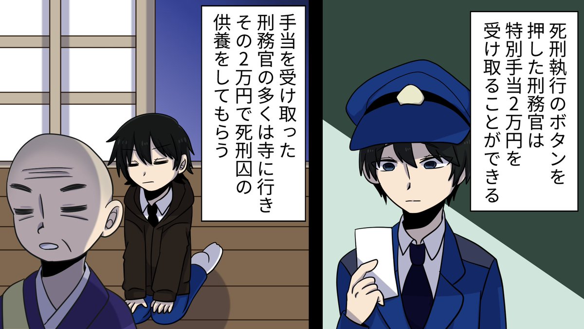 刑務 官 仕事 内容 刑務 官 仕事 内容