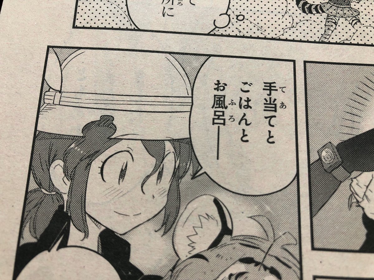 あと!!

漫画版けものフレンズ2の
2巻が発売一週間目
ということは、
最新・第12話掲載の
エース3月号も
発売一週間目!!

チーター対プロングホーン対決
もうご覧頂けましたでしょうか!?

あと実はかばんさんも
ちょっとだけ出てます。

#けもフレ2
#けものフレンズ2 