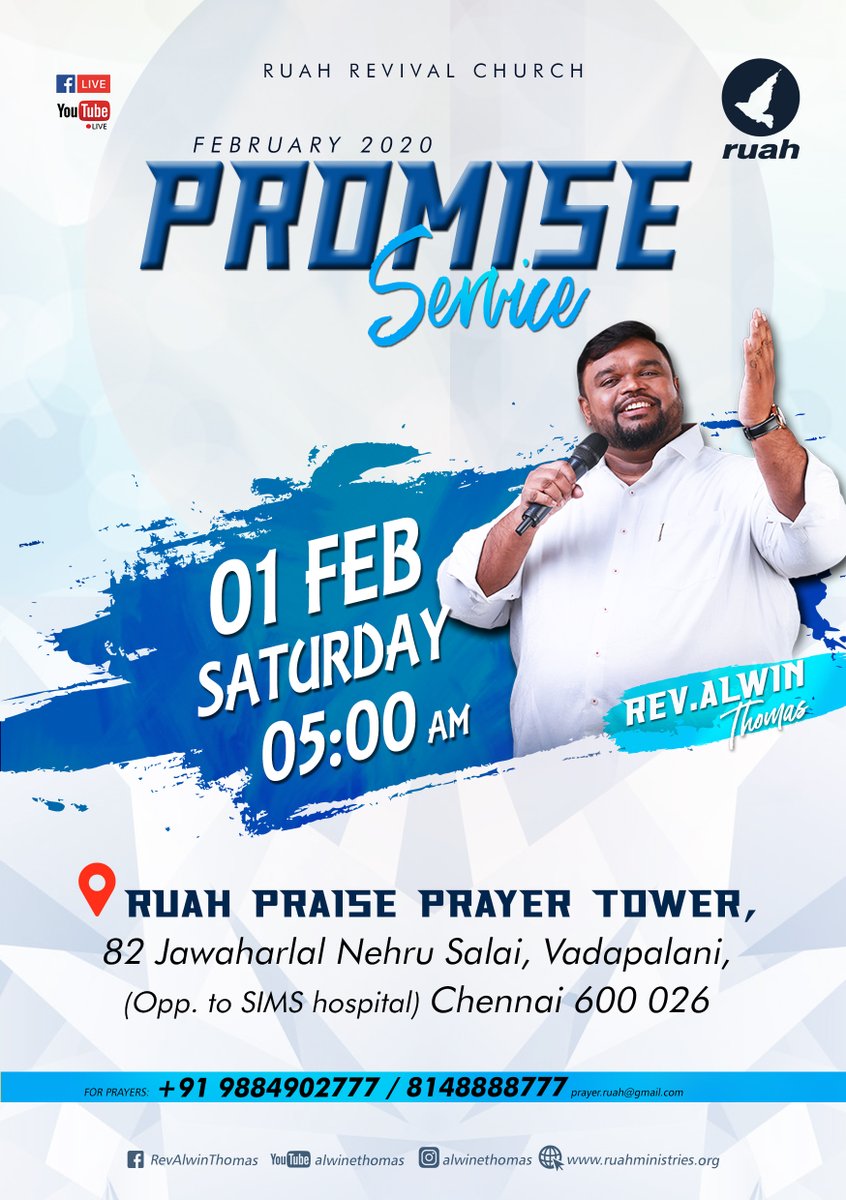 alwinthomas's tweet photo. Join us on tomorrow 5:00am for the Feb Month's Promise Service @ Ruah Praise Prayer Tower

Venue: No. 82 Jawaharlal Nehru Salai, Vadapalani,
Chennai 600026 (Opp. to SIMS Hospital)👇🏼
https://t.co/9Pr6KLSgWa

#promiseservice #feb2020 #ruahchurch #alwinthomas https://t.co/EQ85a8EjpU