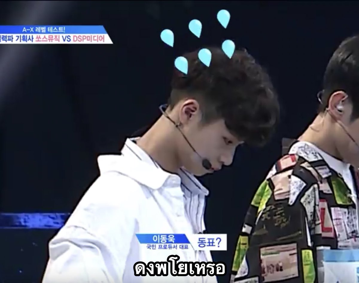 baecrycry's tweet photo. ใช่จ่ะ ซนดงพโยเอง คนดีคนเดิมเพิ่มเติมคือน่ารักขึ้น ไปตามได้ที่วีไลฟ์ #DSP_N ถ้ามาไลฟ์อย่าลืมเตรียมน้ำให้น้องแล้วเตรียมหมอนให้เราด้วย ฉายาพูดจนลิงหลับไม่ใช่จะได้มาง่ายๆ #SONDONGPYO #손동표 #ดงพโย https://t.co/GVn1vs3bzj