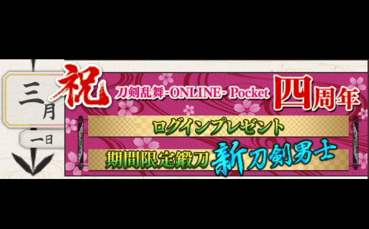 とあるオトンの刀剣乱舞 Pa Twitter 天下五剣なら激重レシピ待ったなし とあるオトンの刀剣乱舞 Pa Twitter 天下五剣なら激重レシピ待ったなし