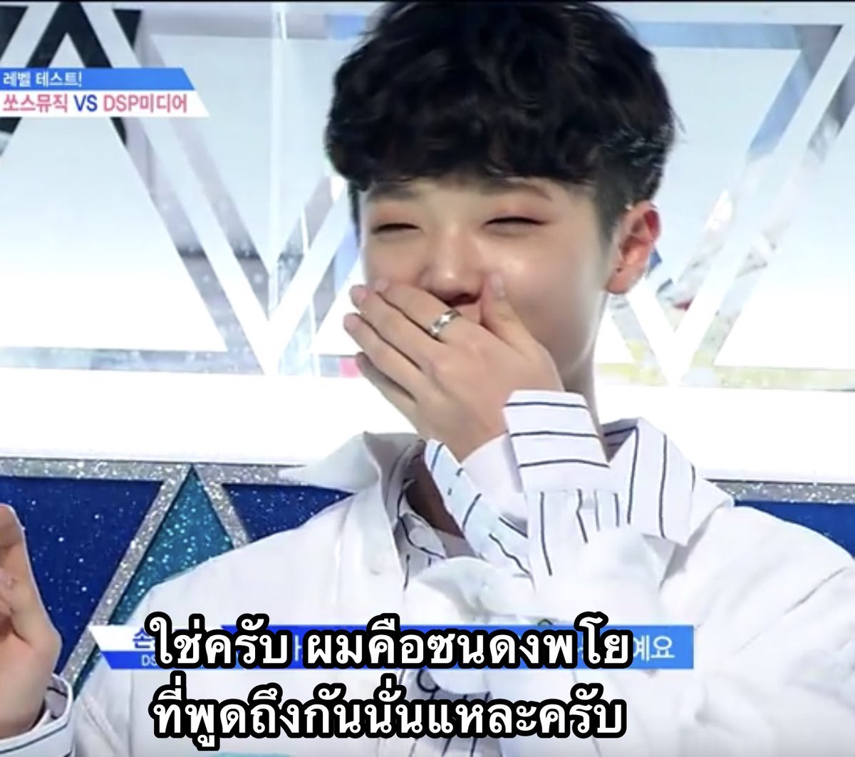 baecrycry's tweet photo. ใช่จ่ะ ซนดงพโยเอง คนดีคนเดิมเพิ่มเติมคือน่ารักขึ้น ไปตามได้ที่วีไลฟ์ #DSP_N ถ้ามาไลฟ์อย่าลืมเตรียมน้ำให้น้องแล้วเตรียมหมอนให้เราด้วย ฉายาพูดจนลิงหลับไม่ใช่จะได้มาง่ายๆ #SONDONGPYO #손동표 #ดงพโย https://t.co/GVn1vs3bzj