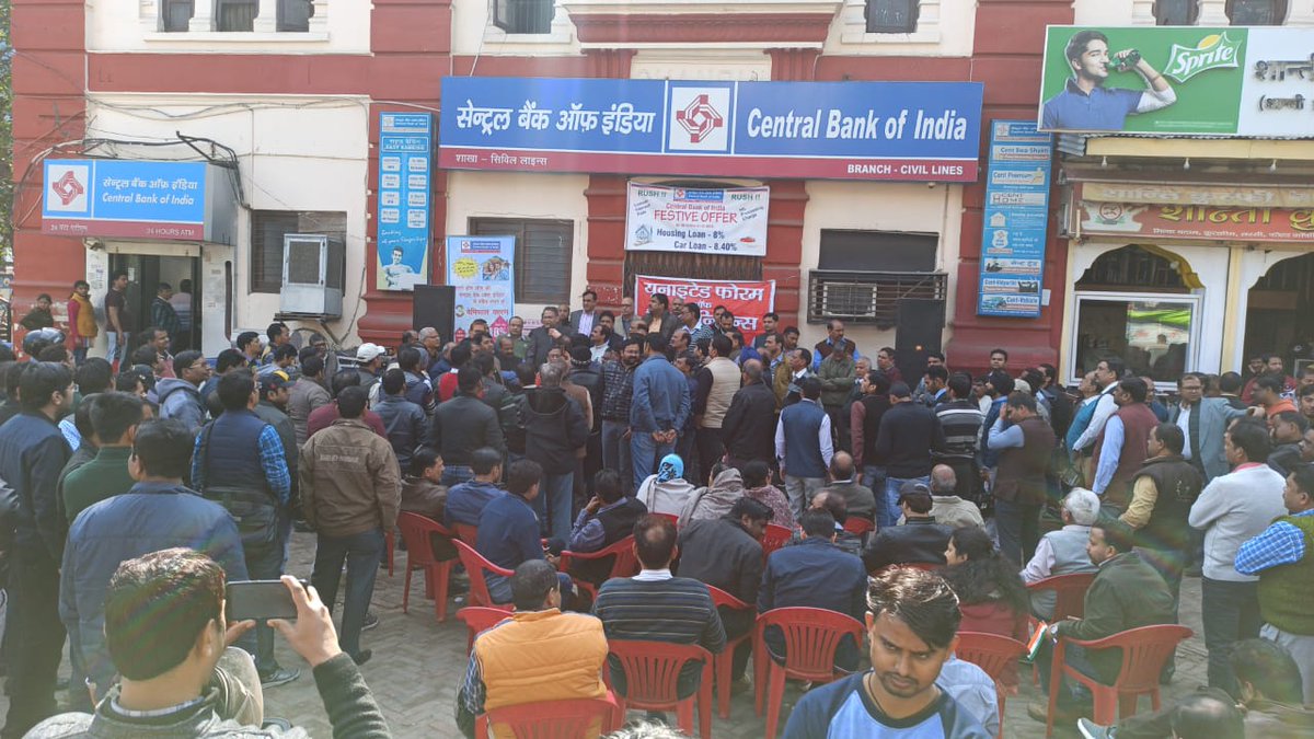 msdalams's tweet photo. #BankStrike #LiarIBA https://t.co/1lpiO2GAMh