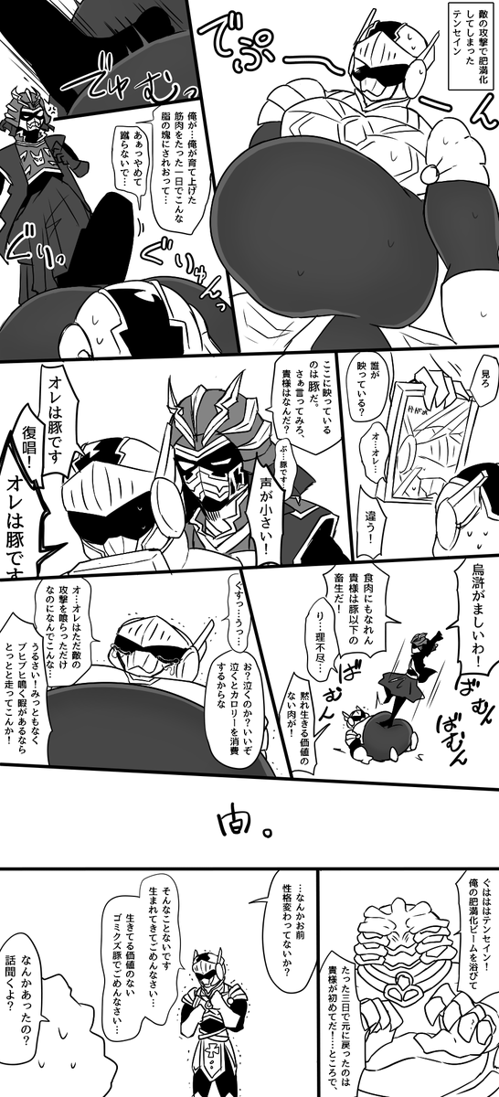 #画力より創作キャラのビフォーアフター見て
どんどん弟子に甘くなっていくオノノキ先生 