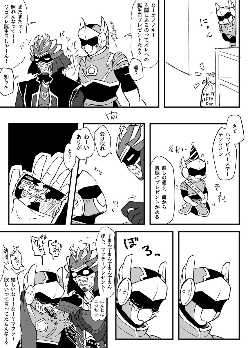 #画力より創作キャラのビフォーアフター見て
どんどん弟子に甘くなっていくオノノキ先生 
