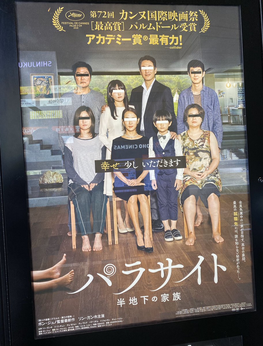 天月 あまつき 1月の載っけてなかった天月活動記録 1 サク山チョコ次郎から感謝状もらう 2 いま話題の パラサイト 見た 見応えあってとても面白い 3 最近は英語の発音の勉強してます 4 お客様こちらは最大1名様までのご利用となっております 天月 あまつき 1月の載っけてなかった天月活動記録 1 サク山チョコ次郎から感謝状もらう 2 いま話題の パラサイト 見た 見応えあってとても面白い 3 最近は英語の発音の勉強してます 4 お客様こちらは最大1名様までのご利用となっております