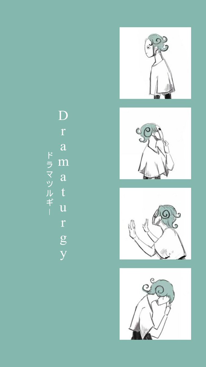 Eve S壁紙 Twitterren ドラマツルギーの壁紙 Dramaturgy