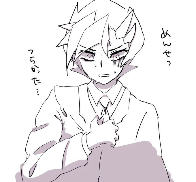 もう何時間も前なのに未だにこころがしんどいの何
飯作ろ… 