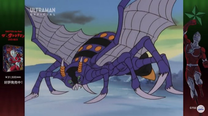 古代角竜 アガタロスさん がハッシュタグ ザウルトラマン をつけたツイート一覧 1 Whotwi グラフィカルtwitter分析