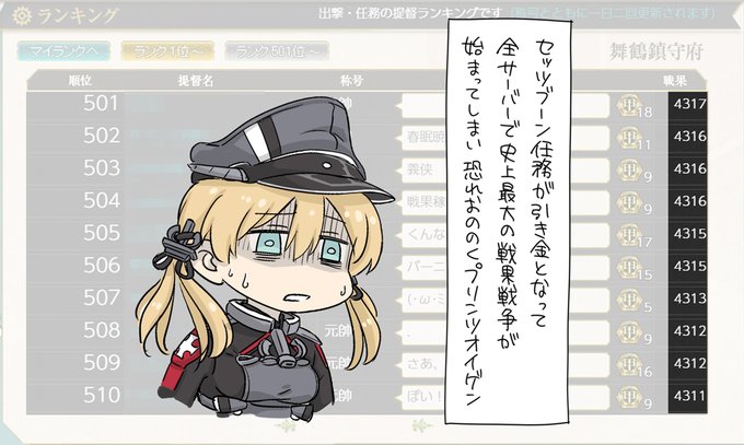 もうやめよう!いっせーのーせで皆で走るのやめよう! 