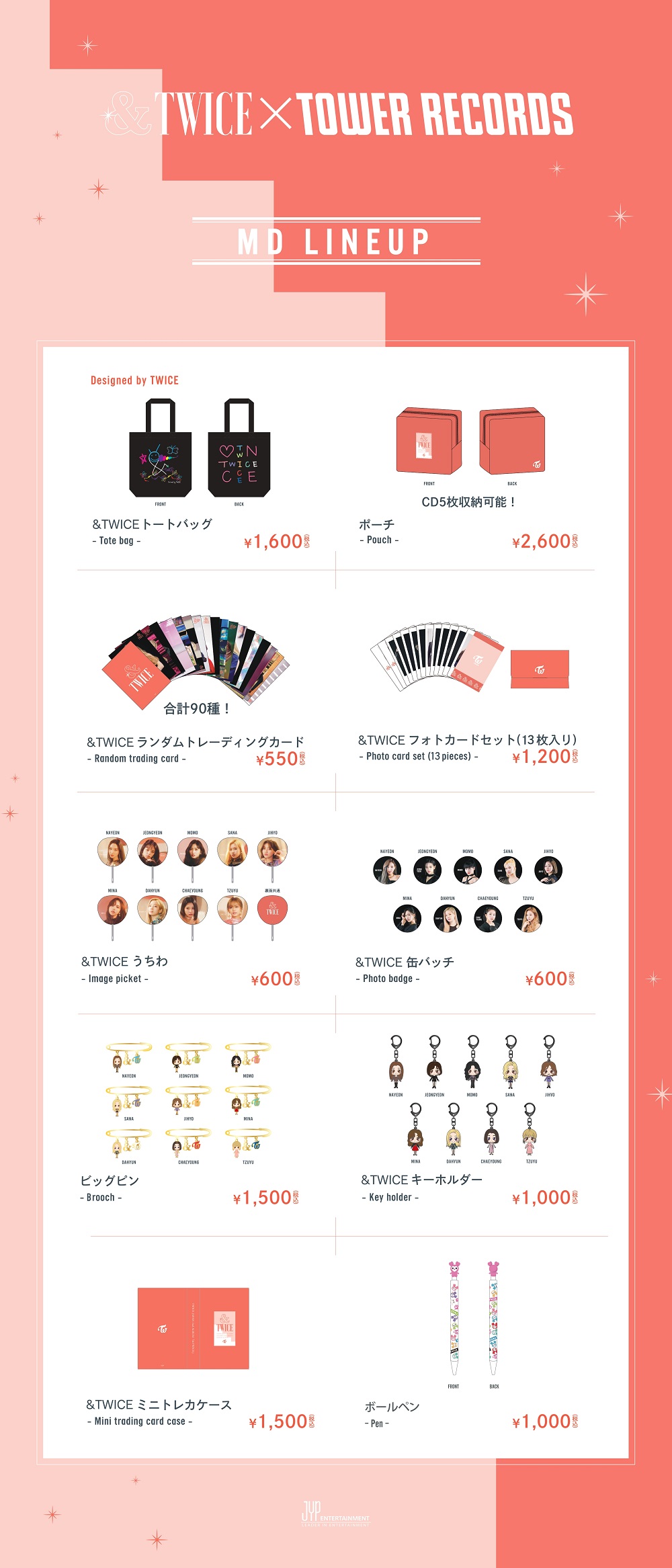 タワーレコード神戸店 в X: „【TWICE】 TWICEオフィシャル