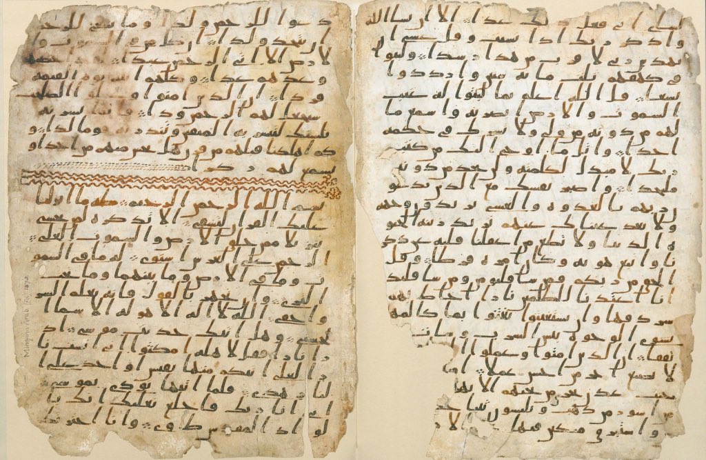 مخطوطة القرآن بجامعة (برمنغهام) تضم صفحتين من القرآن الكريم، عُثر عليها في جامعة برمنغهام؛ وتبيّن بفحصها بتقنية الكربون المشع أن عمرها يبلغ نحو 1370 عاماً ؛ أي ربما منذ ما بعد الهجرة النبوية ب70 عام ، وهو ما قد يجعلها من أقدم نسخ المصحف في العالم.