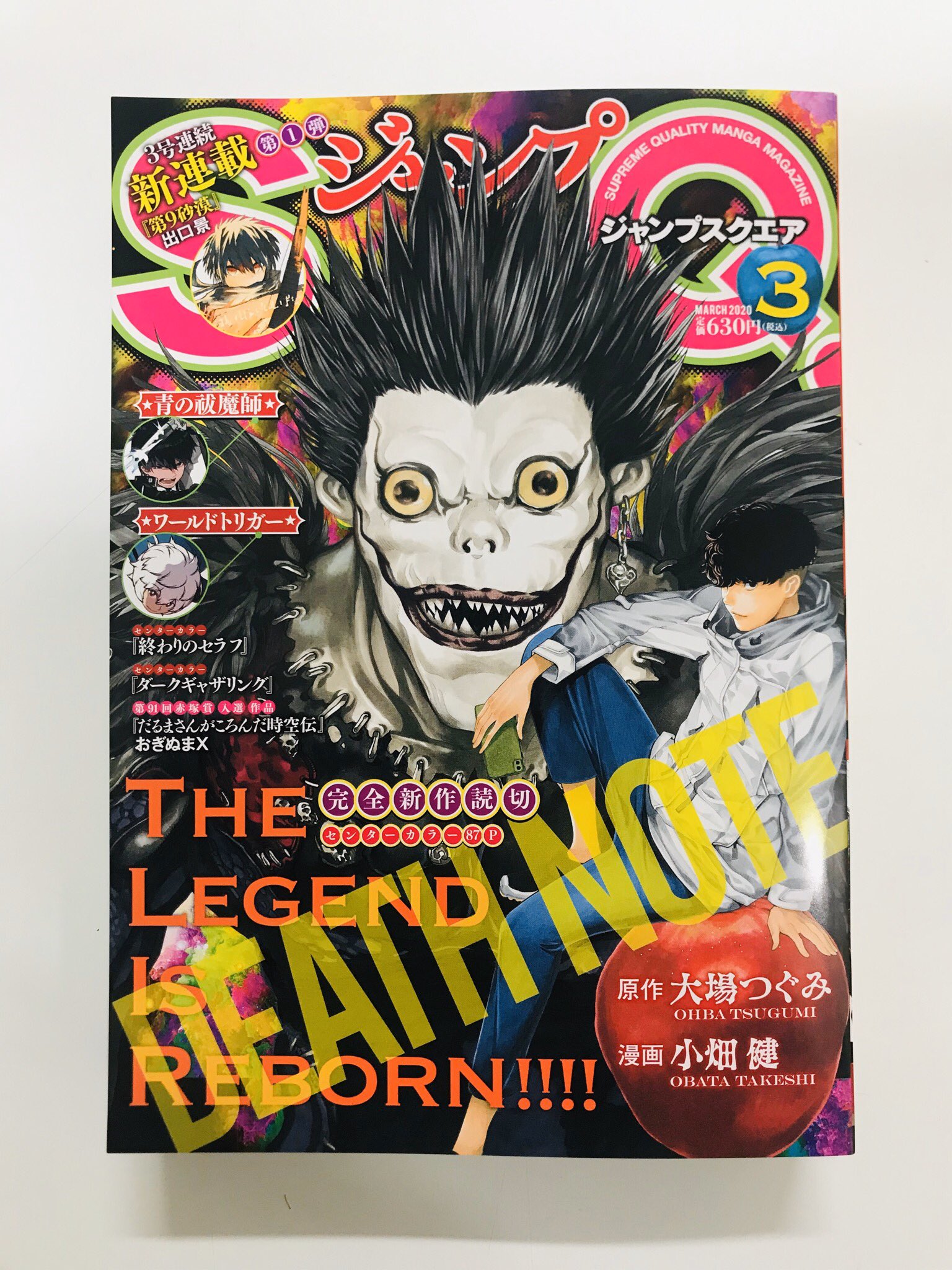 終わりのセラフ【公式】／official on X: 