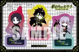 終わりのセラフ【公式】／official on X: 