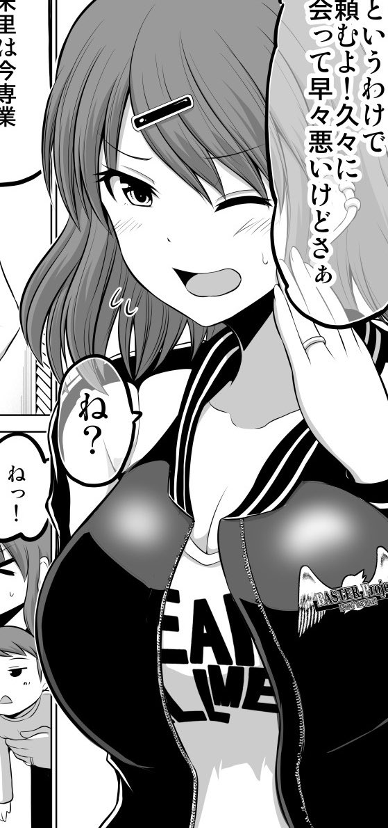 本日の

乳乗せまとめ

です 