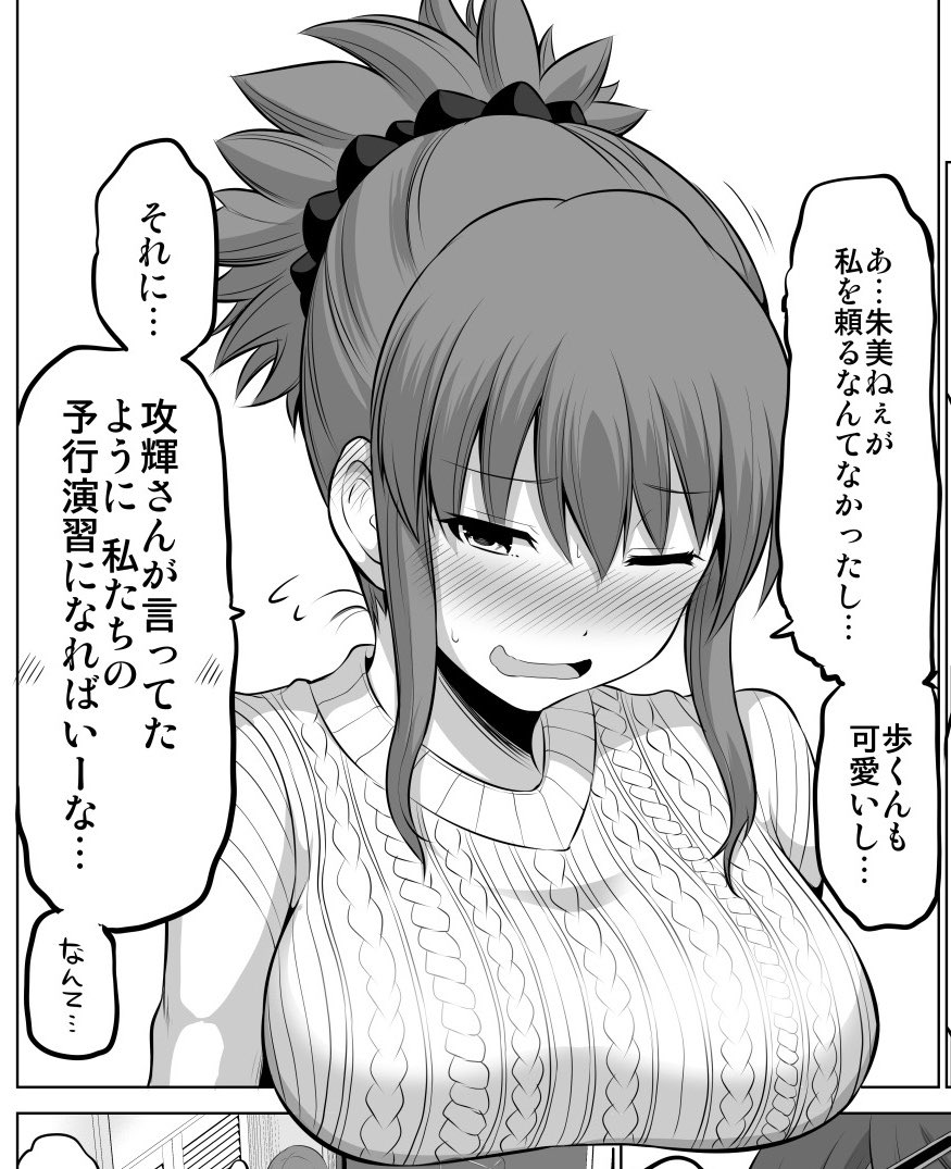本日の

乳乗せまとめ

です 