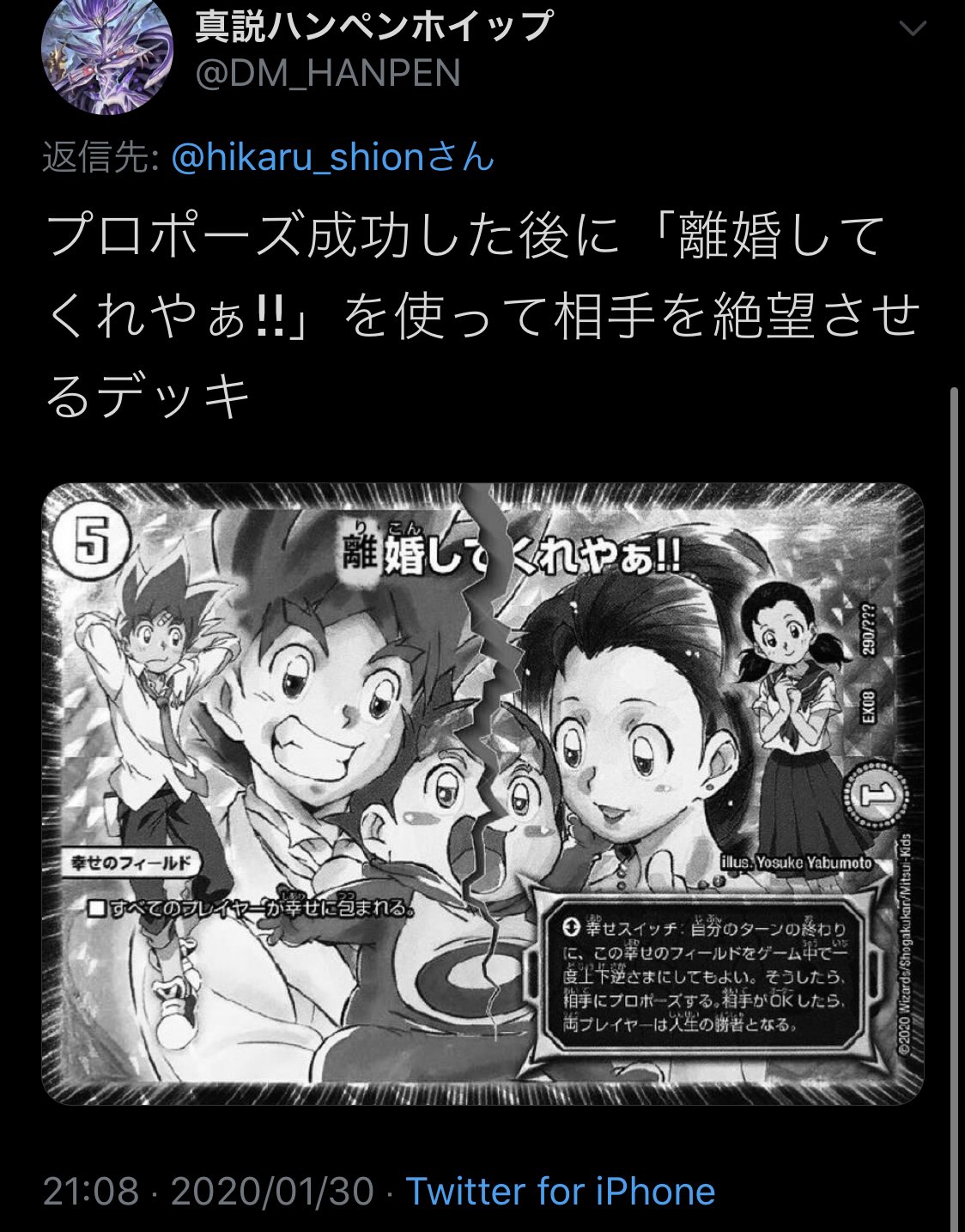 Twitter 上的 てる 入賞 結婚してくれやぁループ もはや婚活会場 デュエマ選手権 T Co Jxcgfae3fd Twitter