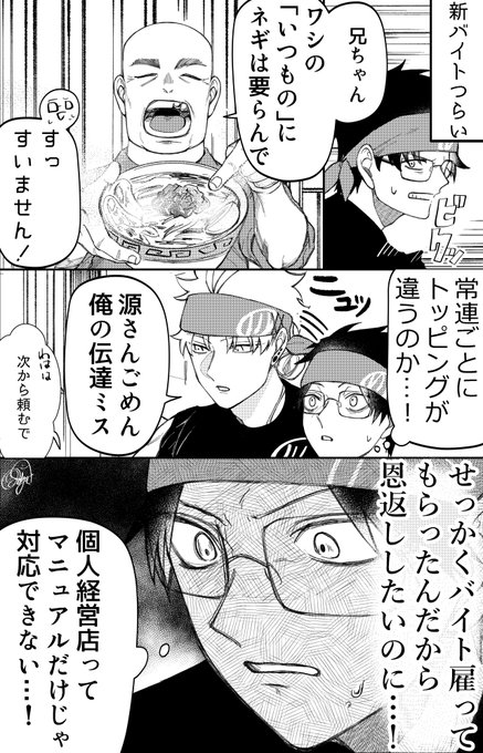 通りすがり に ワン ポイント アドバイス し て いく タイプ の ヤンキー 通りがかりにワンポイントアドバイスしていくタイプのヤンキー 1巻 デジタル版ガンガンコミックスpixiv Amp Petmd Com 通りすがり に ワン ポイント アドバイス し て いく タイプ の ヤンキー 通りがかりにワンポイントアドバイスしていくタイプのヤンキー 1巻 デジタル版ガンガンコミックスpixiv Amp Petmd Com