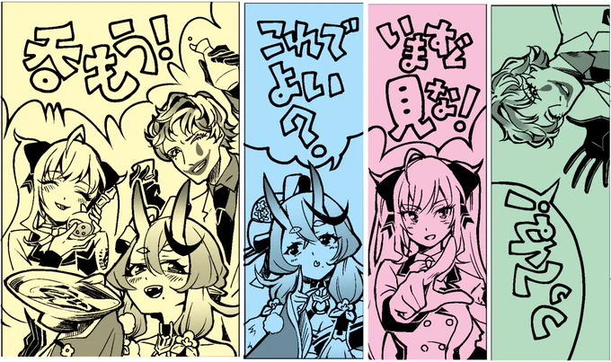 喜んでいただけたようで何より!送ったのはこちらです 