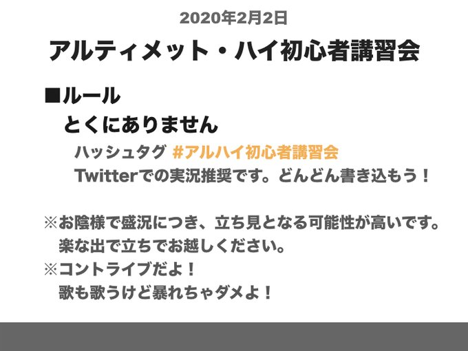 アルティメット ハイ 中島 第三営業部 Bigmaumauのツイート