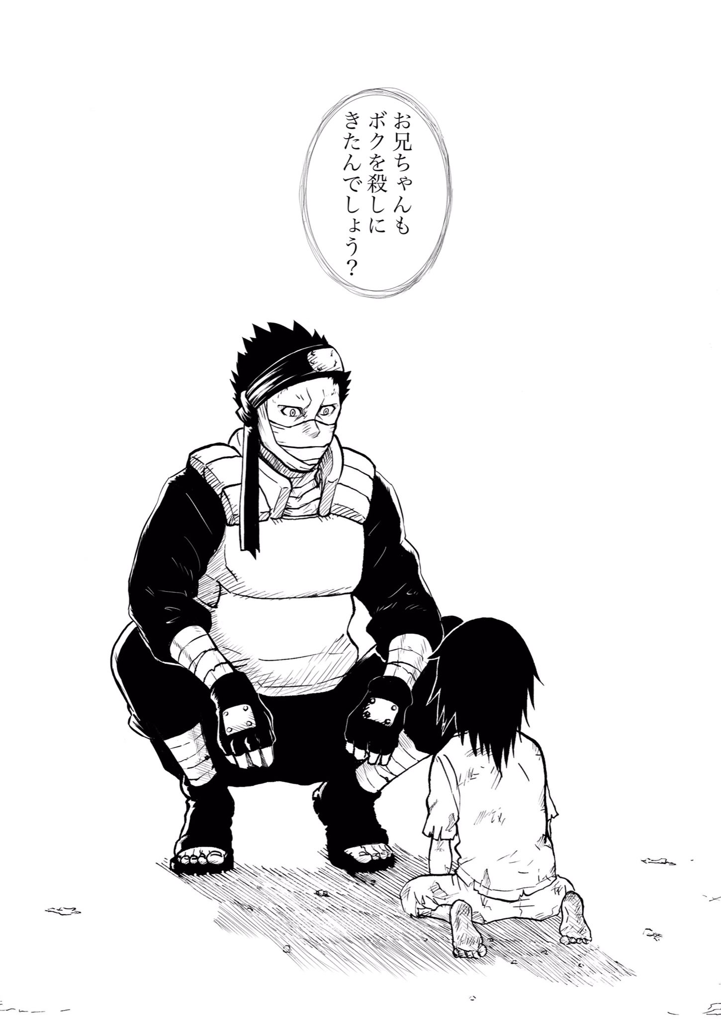 Twitter 15ampere على تويتر Naruto二次創作漫画 温い機械 白と再不斬さんの出会いを描きました 妄想設定をふんだんに盛り込んでおります T Co Fnkh8hs4jo Twitter 15ampere على تويتر Naruto二次創作漫画 温い機械 白と再不斬さんの出会いを描きました 妄想設定をふんだんに盛り込んでおります T Co Fnkh8hs4jo