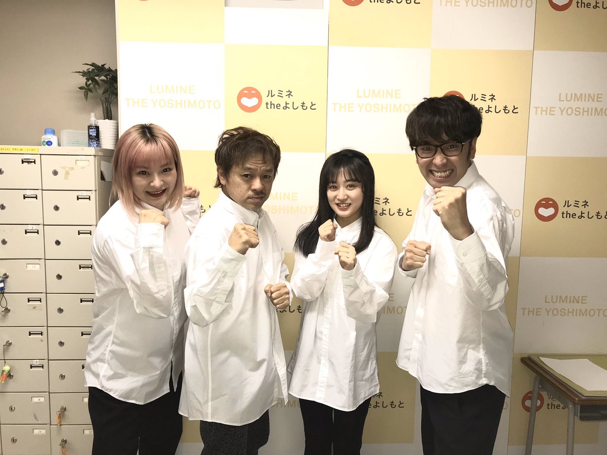 水玉れっぷう隊 Twitter Search Twitter