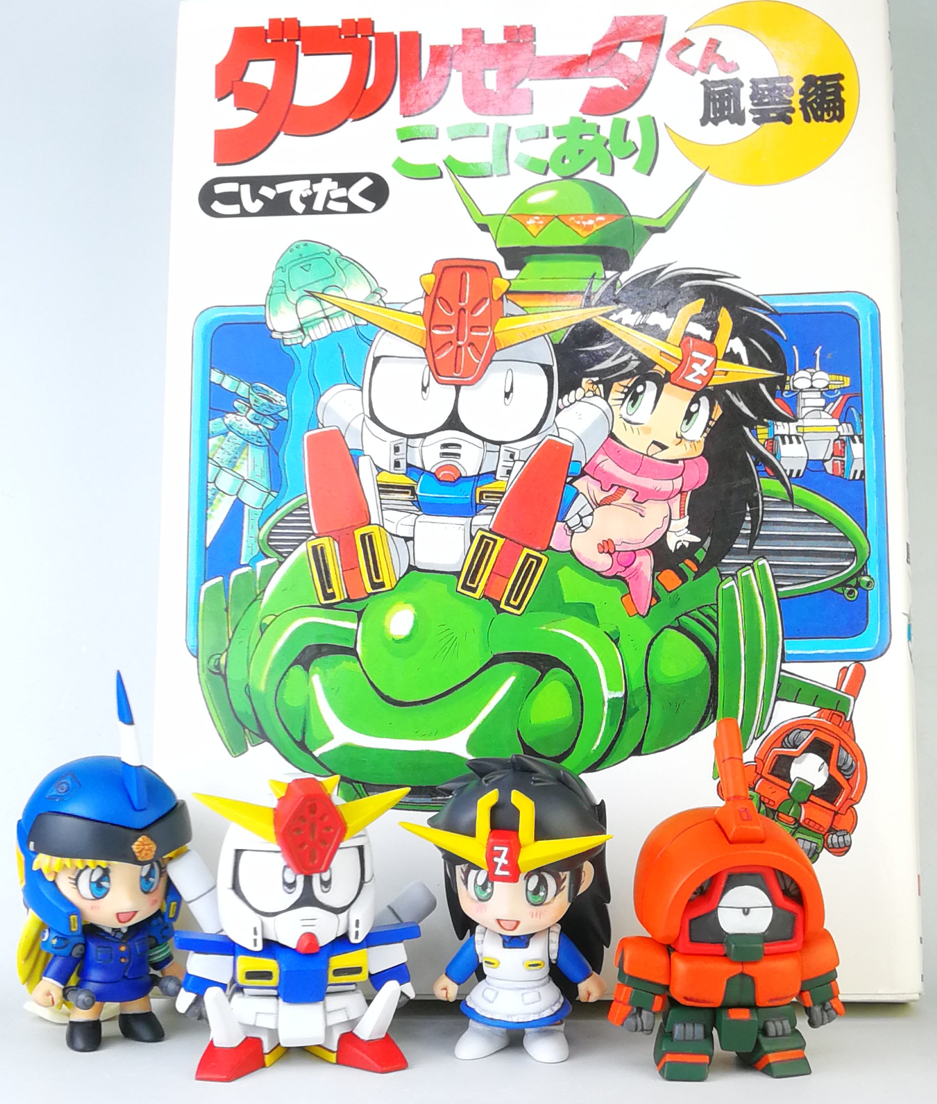 Baruka ダブルゼータくん ゼータちゃん セット アッシマーくん ケンプファーちゃん セット ディーラー A字祭 原型製作者 アの字さん Aranga ダブルゼータくんここにあり T Co Aejt4ping3 Twitter