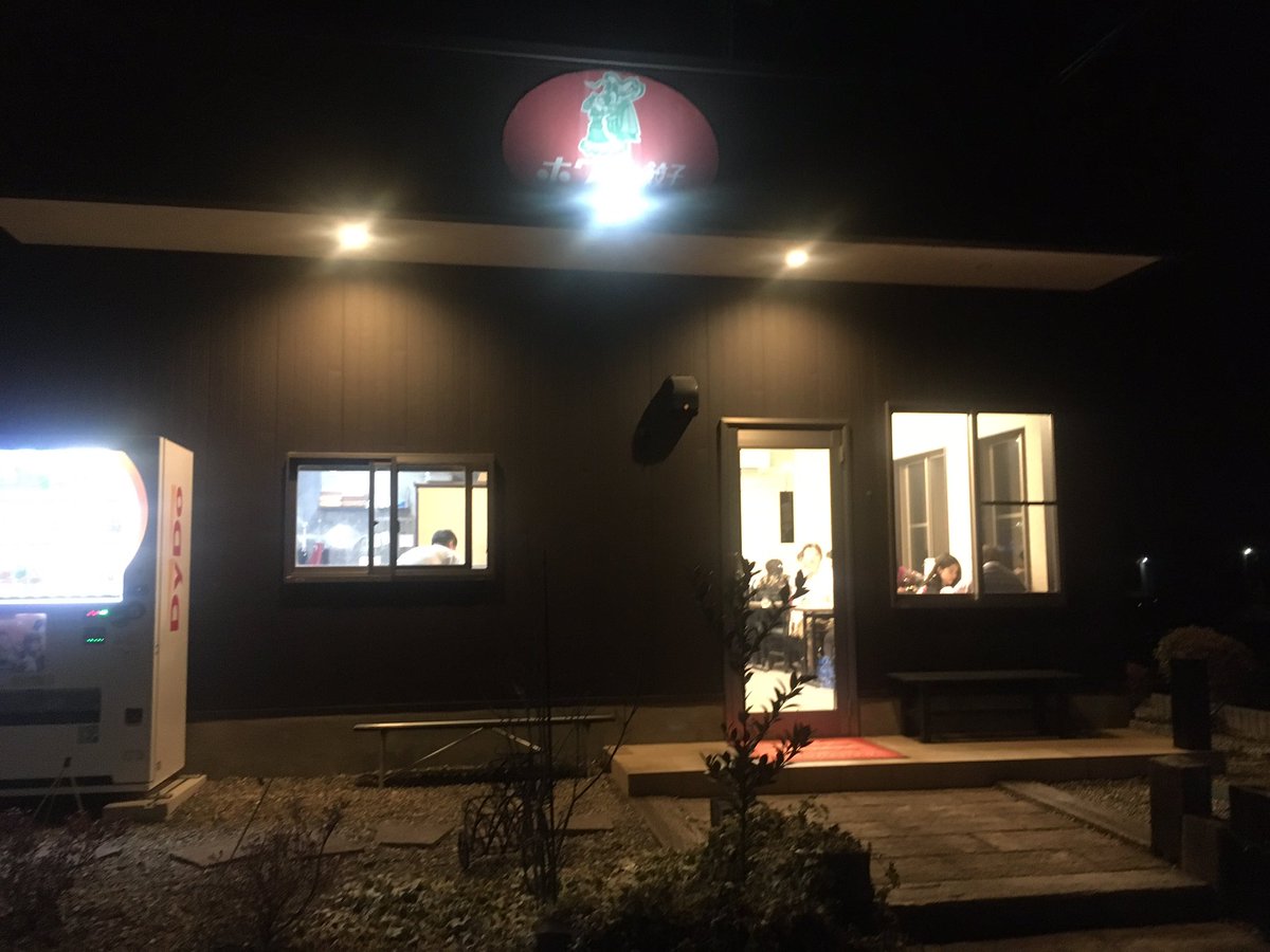 ホワイト餃子つくば店 ホワイト餃子つくば店