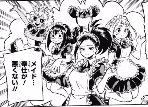 ヒロアカがいちいち萌え要素をおさえてくるの何なの 