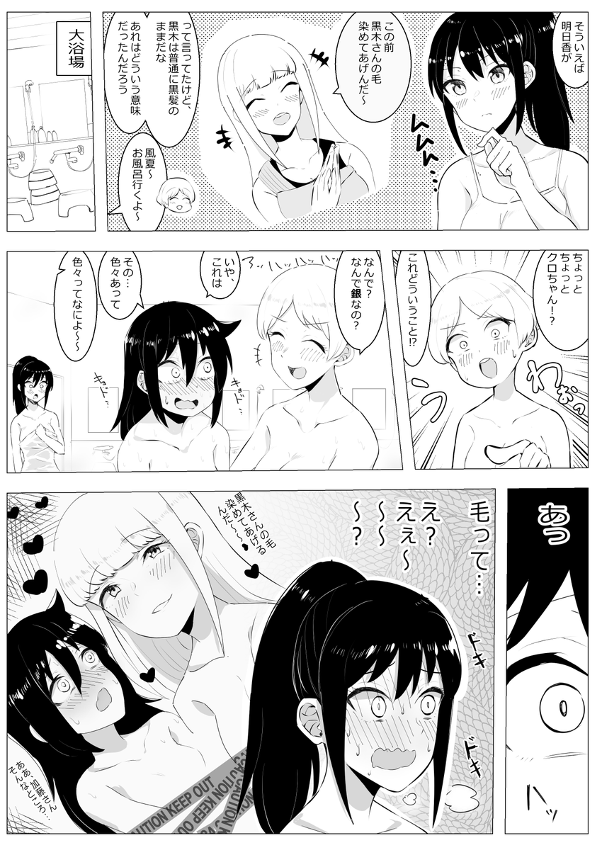 琴吹大王 Kotobuki0t さんの漫画 139作目 ツイコミ 仮