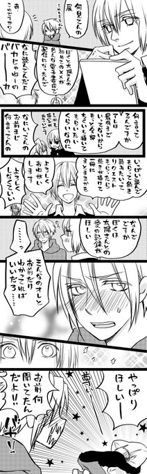 小村あゆみ と Komura Ayumi さんの漫画 256作目 ツイコミ 仮 小村あゆみ と Komura Ayumi さんの漫画 256作目 ツイコミ 仮