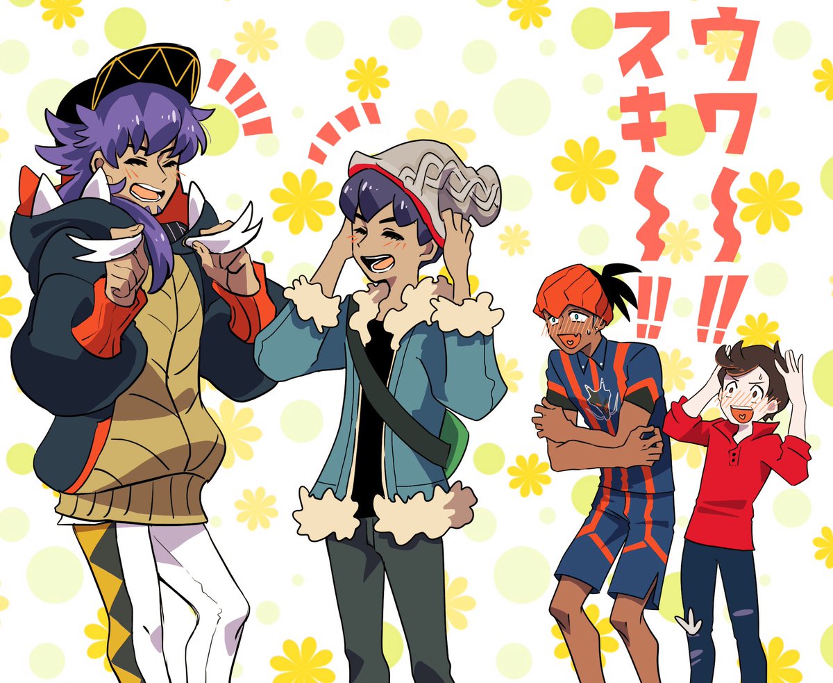 ホップ(ポケモントレーナー) ,ダンデ(ポケモン) ,キバナ ,マサル(ポケモントレーナー) 「一度はやりたい彼○○(キバダン/マサホプ) 」|いが太郎のイラスト