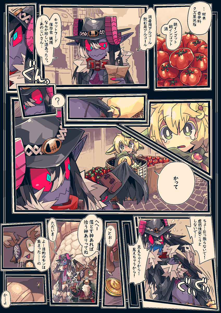 https://t.co/mGU24vHlhN
https://t.co/zR4NIskvVQ
ハイバルギーがお買い物にいくだけのまんが 